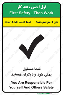  , مسئولیت , مسوولیت , 