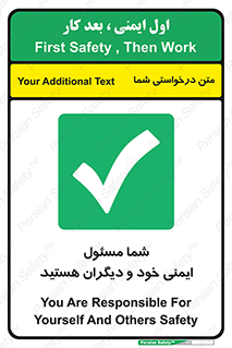  , مسئولیت , مسوولیت , 