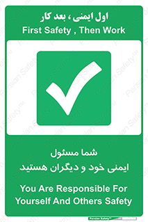  , مسئولیت , مسوولیت , 