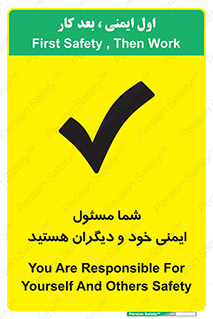  , مسئولیت , مسوولیت , 