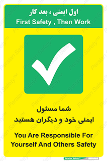  , مسئولیت , مسوولیت , 