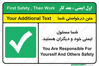  , مسئولیت , مسوولیت , 