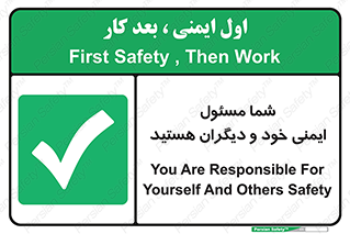  , مسئولیت , مسوولیت , 