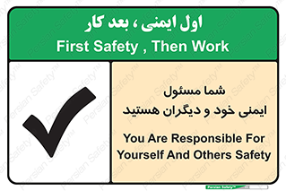  , مسئولیت , مسوولیت , 