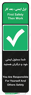  , مسئولیت , مسوولیت , 