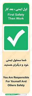  , مسئولیت , مسوولیت , 