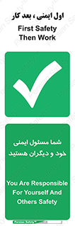  , مسئولیت , مسوولیت , 