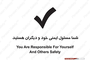  , مسئولیت , مسوولیت , 