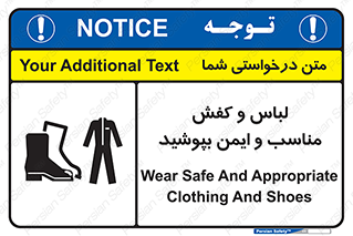 use , safety , بلرسوت , پوتین , بوت , لباسکار , 