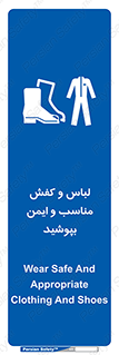 use , safety , بلرسوت , پوتین , بوت , لباسکار , 