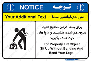 pick ,  , کمر , برداشتن , وسایل , اجسام , 