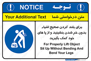pick ,  , کمر , برداشتن , وسایل , اجسام , 