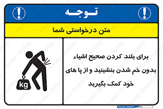 pick ,  , کمر , برداشتن , وسایل , اجسام , 