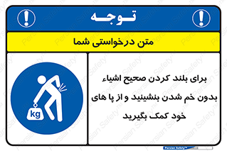 pick ,  , کمر , برداشتن , وسایل , اجسام , 