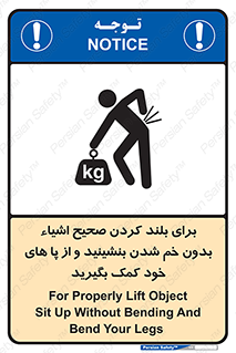 pick ,  , کمر , برداشتن , وسایل , اجسام , 