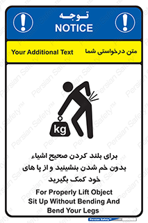pick ,  , کمر , برداشتن , وسایل , اجسام , 