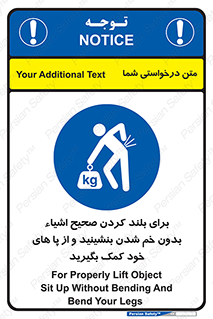 pick ,  , کمر , برداشتن , وسایل , اجسام , 