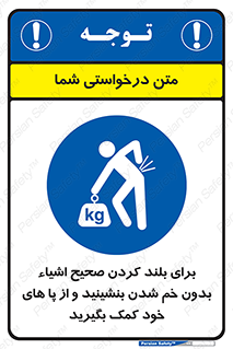 pick ,  , کمر , برداشتن , وسایل , اجسام , 