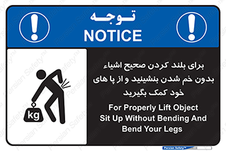 pick ,  , کمر , برداشتن , وسایل , اجسام , 