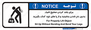 pick ,  , کمر , برداشتن , وسایل , اجسام , 