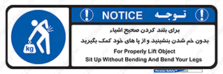 pick ,  , کمر , برداشتن , وسایل , اجسام , 