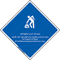 pick ,  , کمر , برداشتن , وسایل , اجسام , 