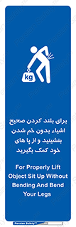 pick ,  , کمر , برداشتن , وسایل , اجسام , 