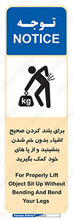 pick ,  , کمر , برداشتن , وسایل , اجسام , 
