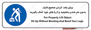pick ,  , کمر , برداشتن , وسایل , اجسام , 