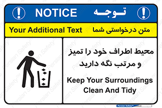 organization , order , disciplin , محل کار , منظم و ترتیب ,  , 