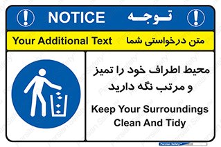 organization , order , disciplin , محل کار , منظم و ترتیب ,  , 