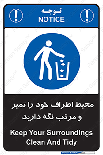 organization , order , disciplin , محل کار , منظم و ترتیب ,  , 