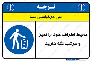organization , order , disciplin , محل کار , منظم و ترتیب ,  , 