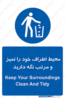 organization , order , disciplin , محل کار , منظم و ترتیب ,  , 