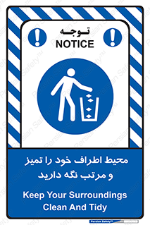 organization , order , disciplin , محل کار , منظم و ترتیب ,  , 