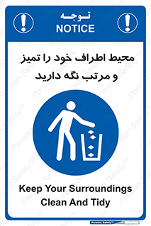 organization , order , disciplin , محل کار , منظم و ترتیب ,  , 