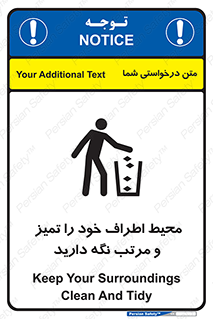 organization , order , disciplin , محل کار , منظم و ترتیب ,  , 
