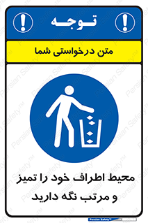 organization , order , disciplin , محل کار , منظم و ترتیب ,  , 
