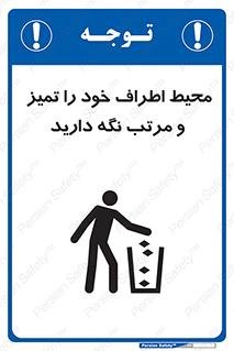 organization , order , disciplin , محل کار , منظم و ترتیب ,  , 