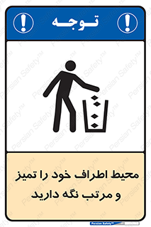 organization , order , disciplin , محل کار , منظم و ترتیب ,  , 