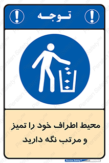 organization , order , disciplin , محل کار , منظم و ترتیب ,  , 