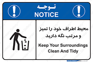 organization , order , disciplin , محل کار , منظم و ترتیب ,  , 