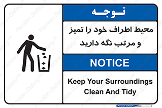 organization , order , disciplin , محل کار , منظم و ترتیب ,  , 