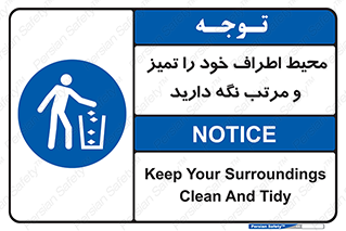 organization , order , disciplin , محل کار , منظم و ترتیب ,  , 
