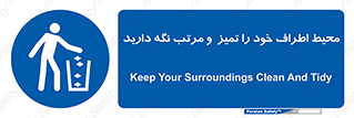 organization , order , disciplin , محل کار , منظم و ترتیب ,  , 