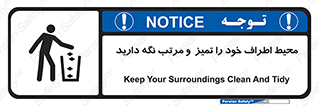 organization , order , disciplin , محل کار , منظم و ترتیب ,  , 