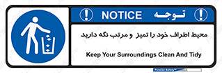 organization , order , disciplin , محل کار , منظم و ترتیب ,  , 