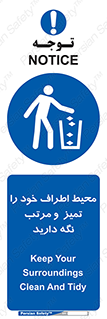 organization , order , disciplin , محل کار , منظم و ترتیب ,  , 