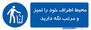 organization , order , disciplin , محل کار , منظم و ترتیب ,  , 
