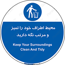 organization , order , disciplin , محل کار , منظم و ترتیب ,  , 